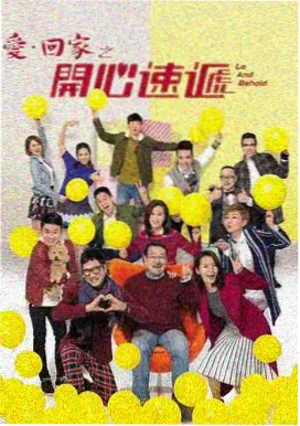 电视剧 深渊之上 2025
